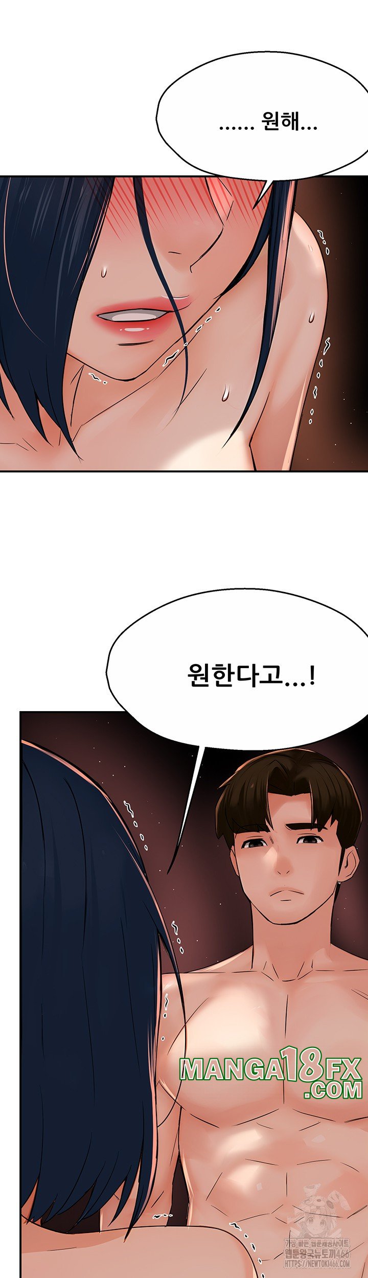 Yogurt Ladies Raw - Chapter 38 [photo 30] - MangaPorn