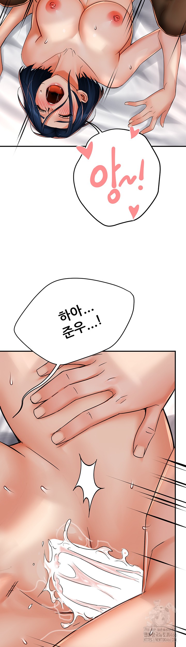 Yogurt Ladies Raw - Chapter 38 [photo 36] - MangaPorn