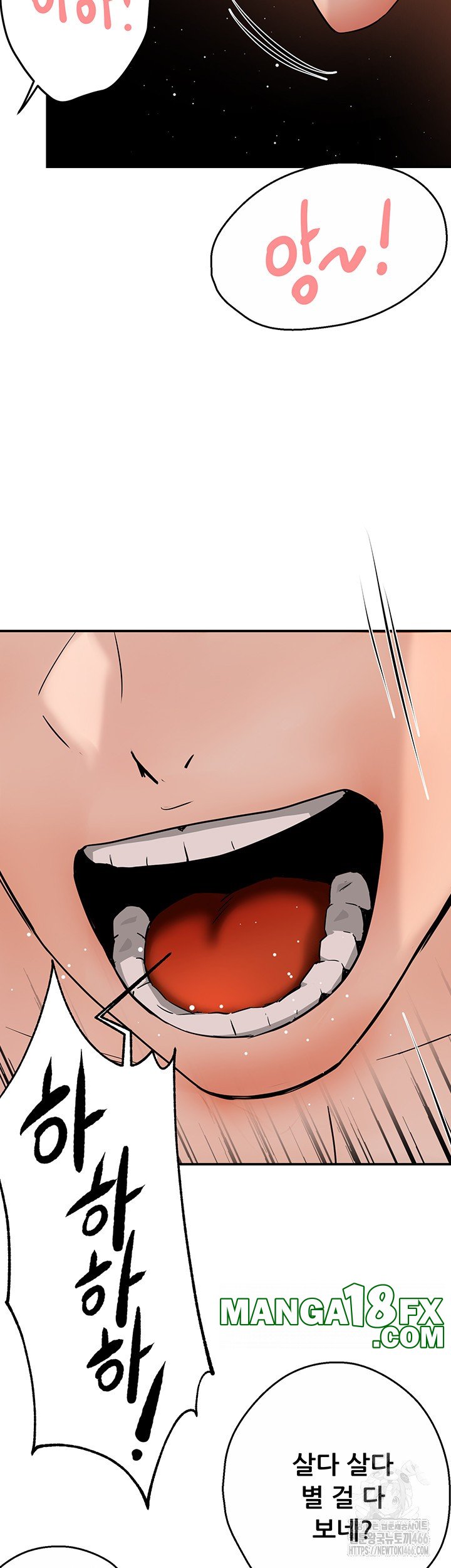 Yogurt Ladies Raw - Chapter 38 [photo 39] - MangaPorn