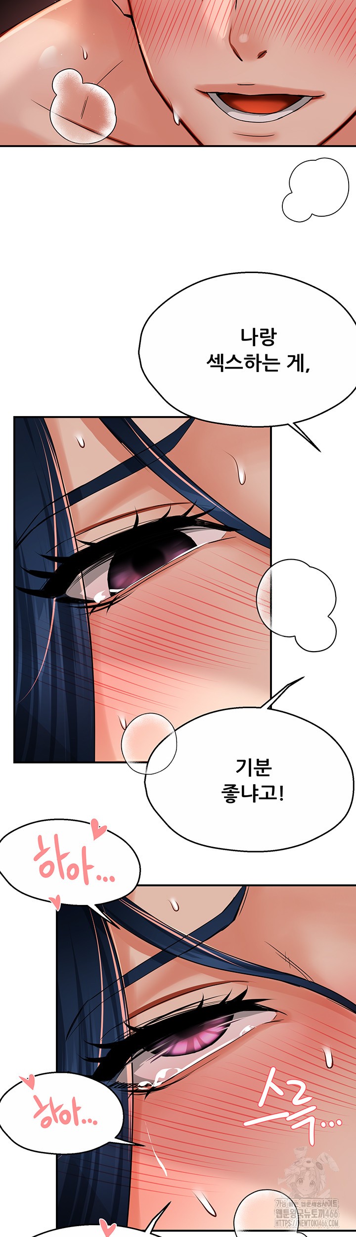 Yogurt Ladies Raw - Chapter 38 [photo 42] - MangaPorn