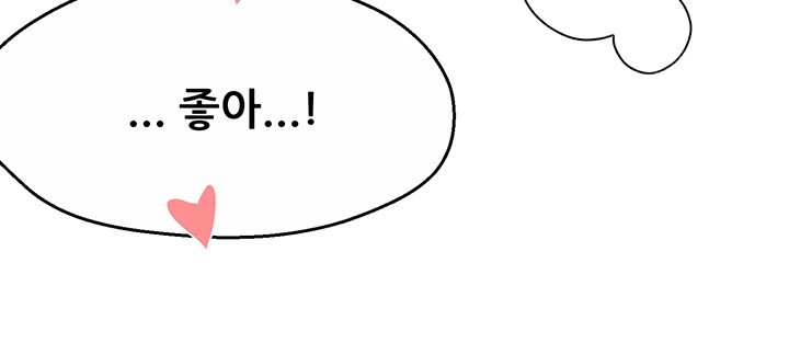 Yogurt Ladies Raw - Chapter 38 [photo 43] - MangaPorn