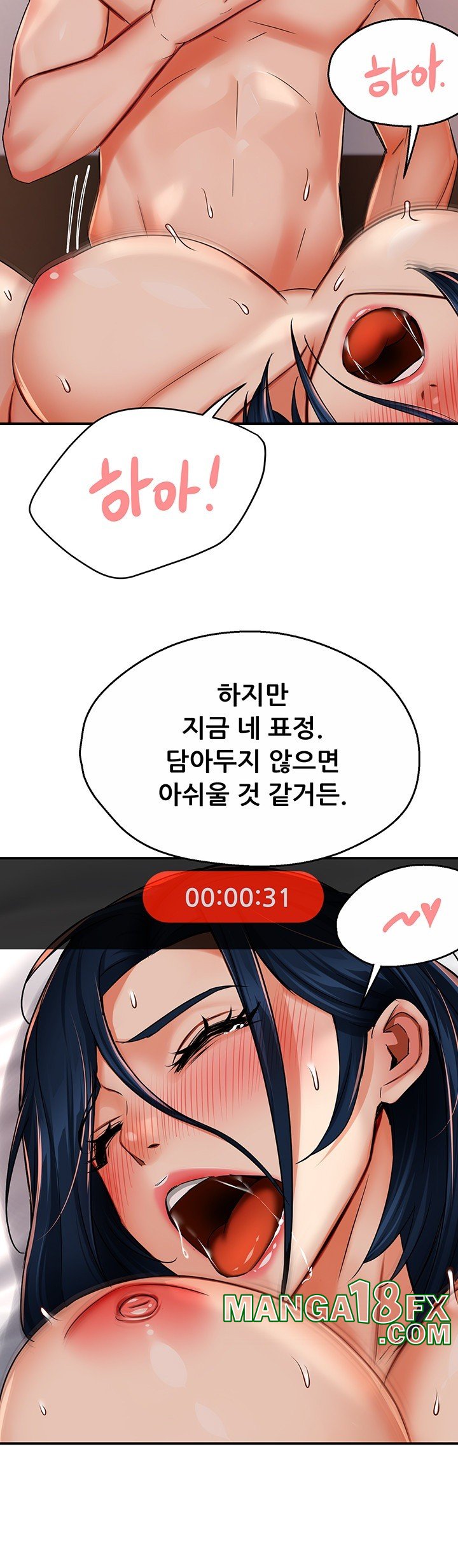 Yogurt Ladies Raw - Chapter 38 [photo 48] - MangaPorn