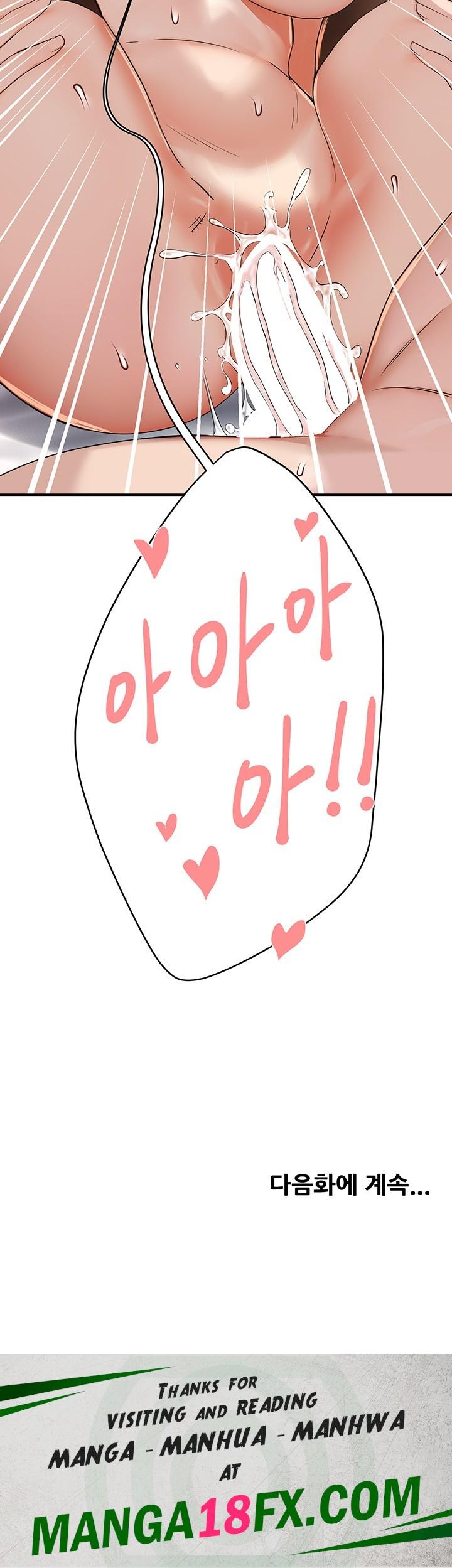 Yogurt Ladies Raw - Chapter 38 [photo 51] - MangaPorn