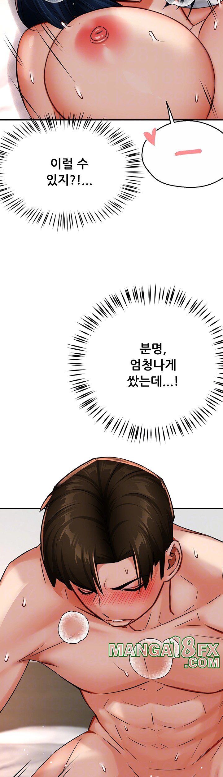 Yogurt Ladies Raw - Chapter 38 [photo 8] - MangaPorn