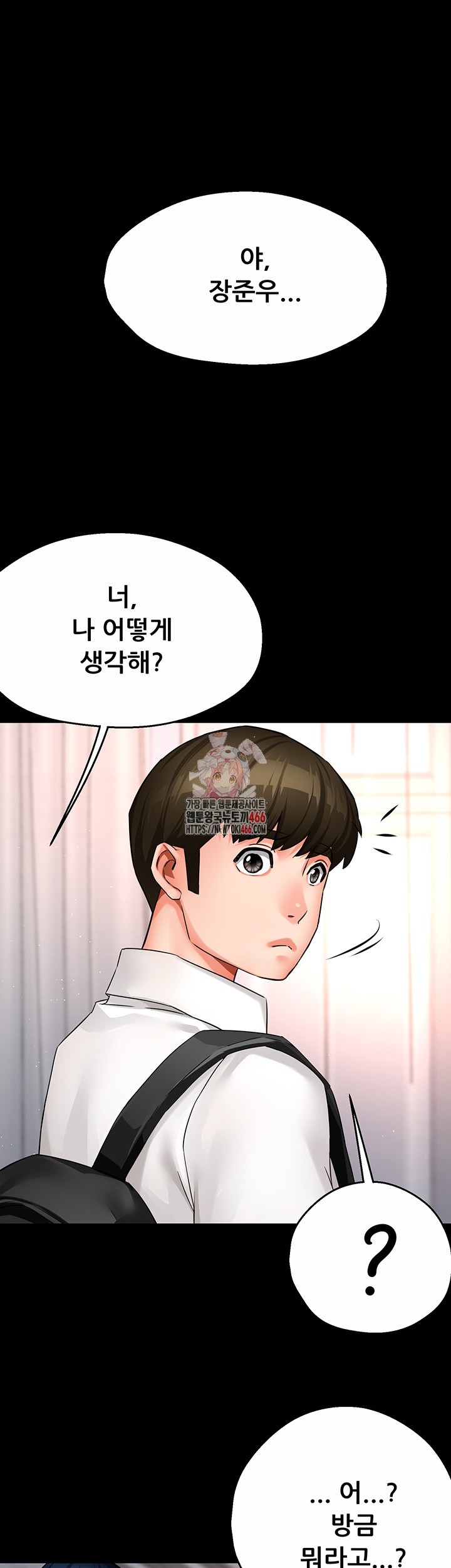 Yogurt Ladies Raw - Chapter 39 [photo 1] - MangaPorn