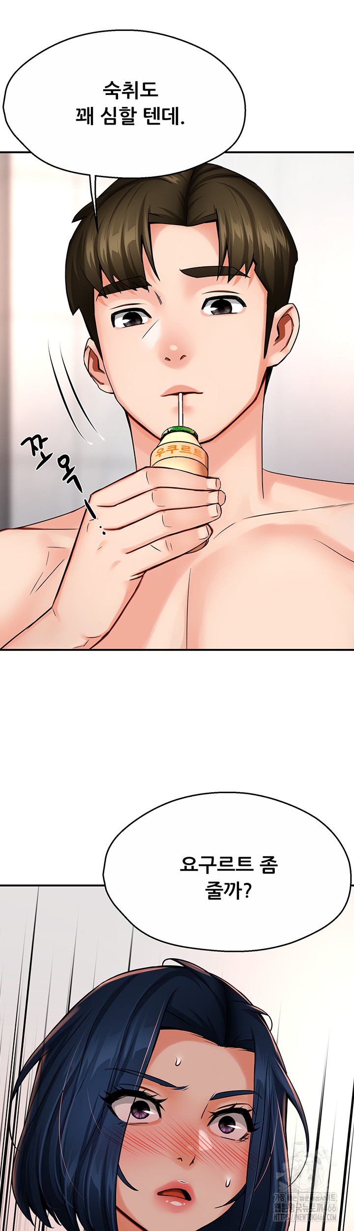 Yogurt Ladies Raw - Chapter 39 [photo 13] - MangaPorn