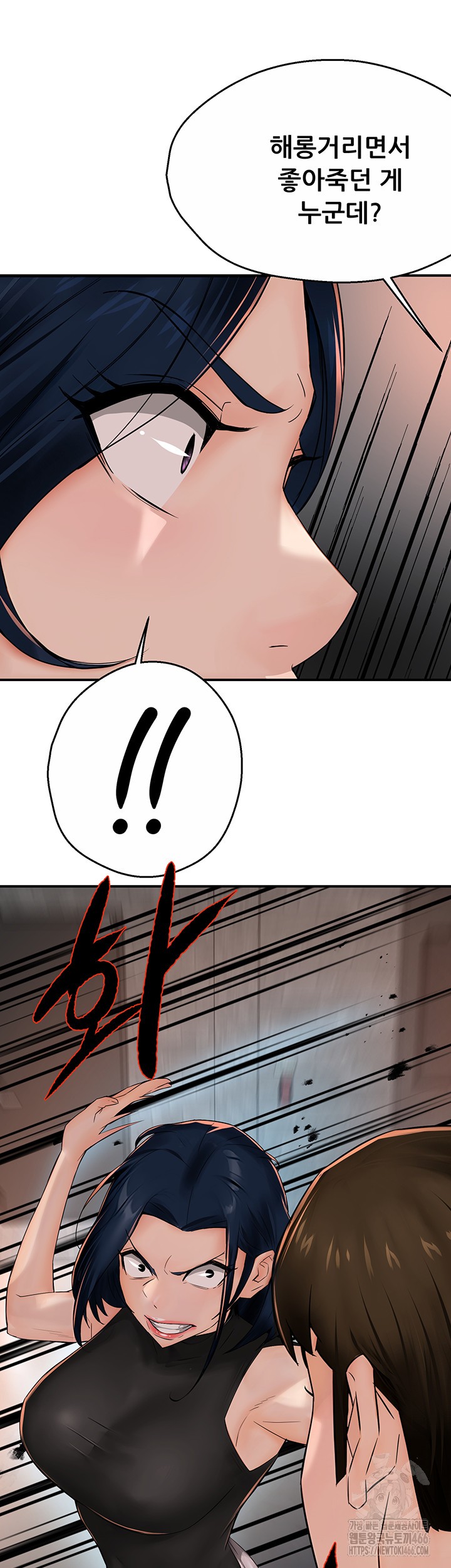 Yogurt Ladies Raw - Chapter 39 [photo 25] - MangaPorn