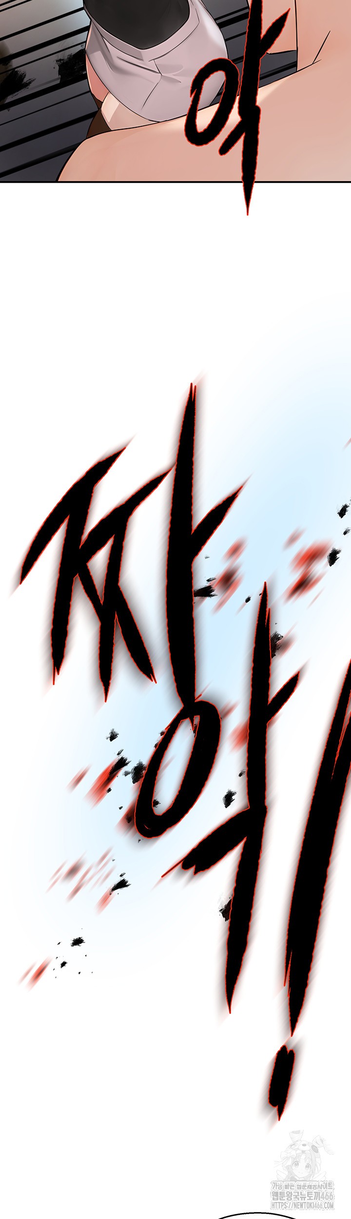 Yogurt Ladies Raw - Chapter 39 [photo 26] - MangaPorn