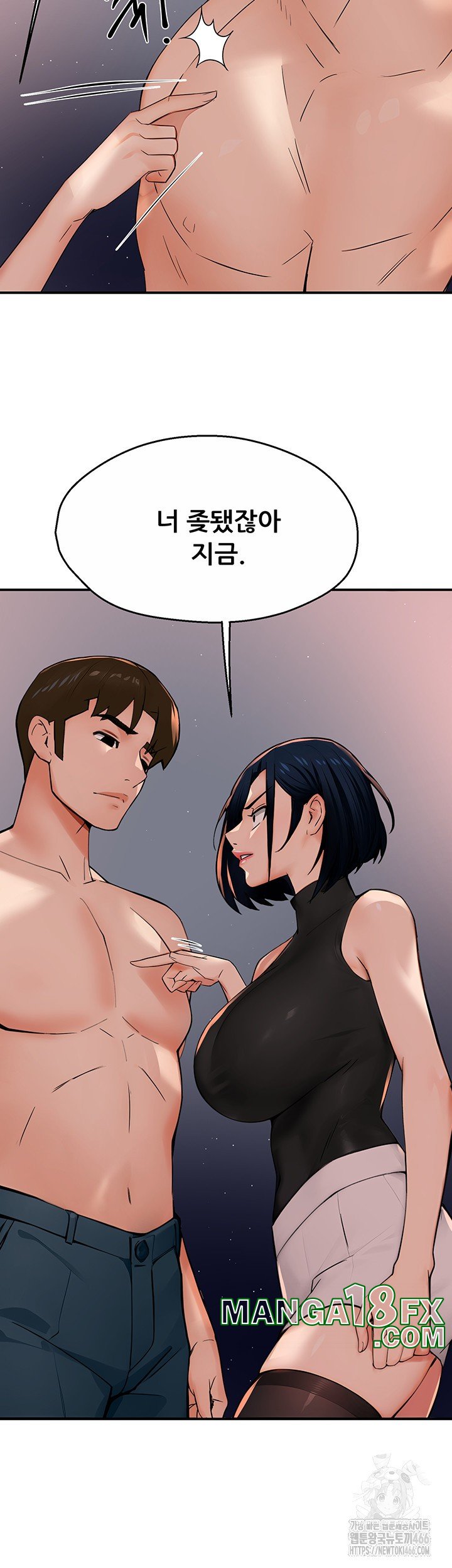 Yogurt Ladies Raw - Chapter 39 [photo 30] - MangaPorn