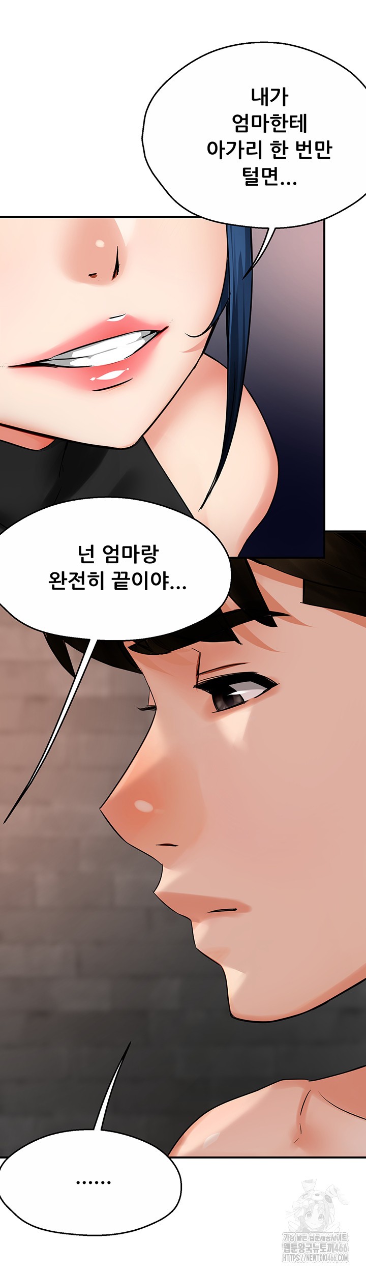 Yogurt Ladies Raw - Chapter 39 [photo 32] - MangaPorn