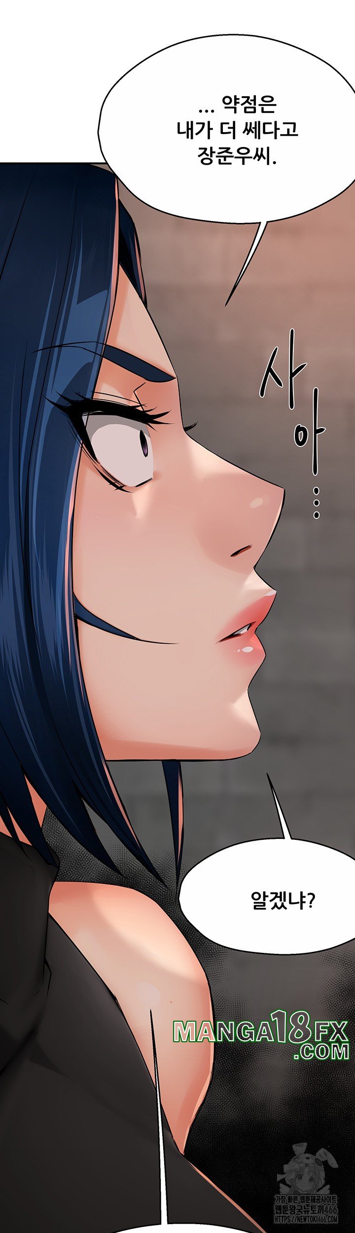 Yogurt Ladies Raw - Chapter 39 [photo 33] - MangaPorn