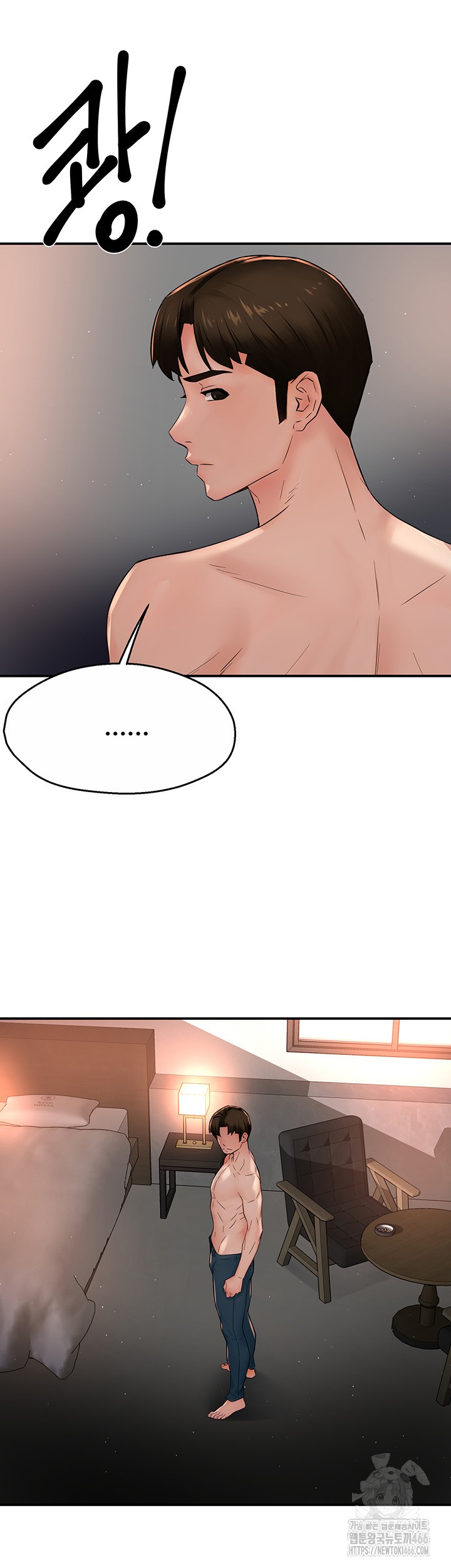 Yogurt Ladies Raw - Chapter 39 [photo 35] - MangaPorn