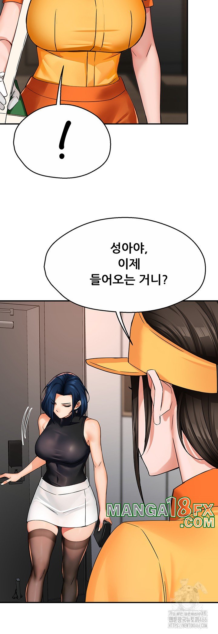 Yogurt Ladies Raw - Chapter 39 [photo 37] - MangaPorn