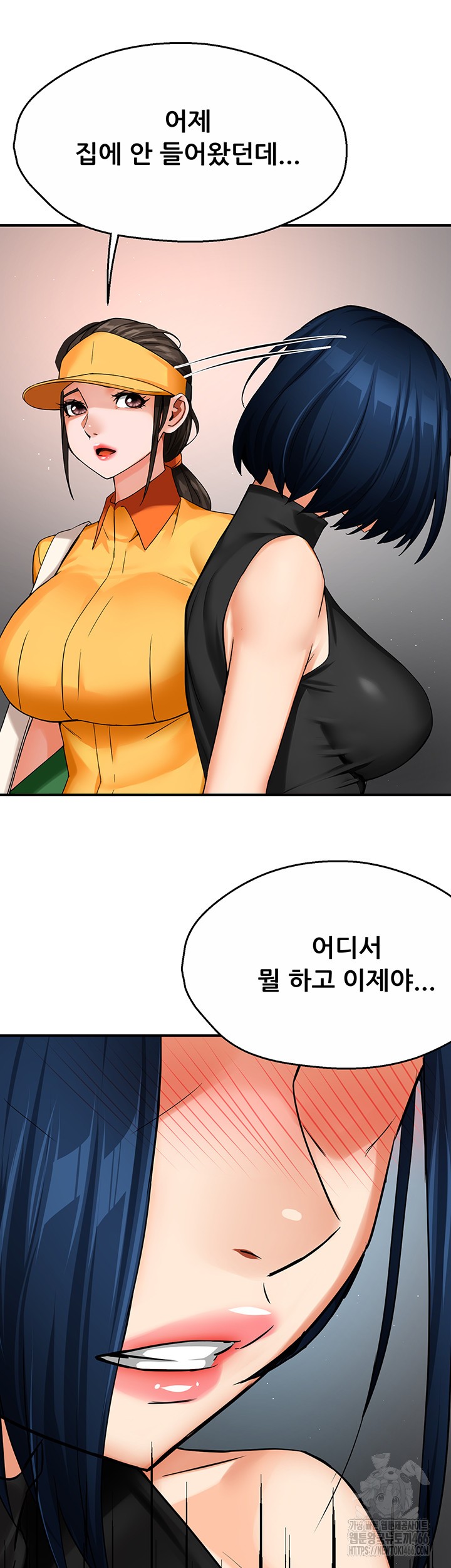 Yogurt Ladies Raw - Chapter 39 [photo 38] - MangaPorn