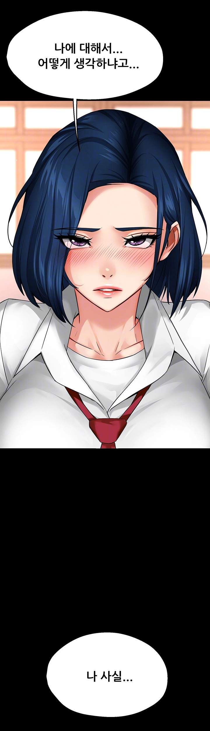 Yogurt Ladies Raw - Chapter 39 [photo 4] - MangaPorn