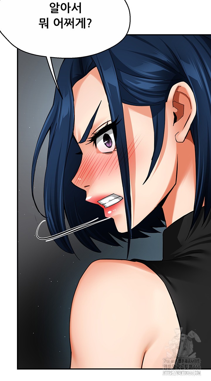 Yogurt Ladies Raw - Chapter 39 [photo 40] - MangaPorn