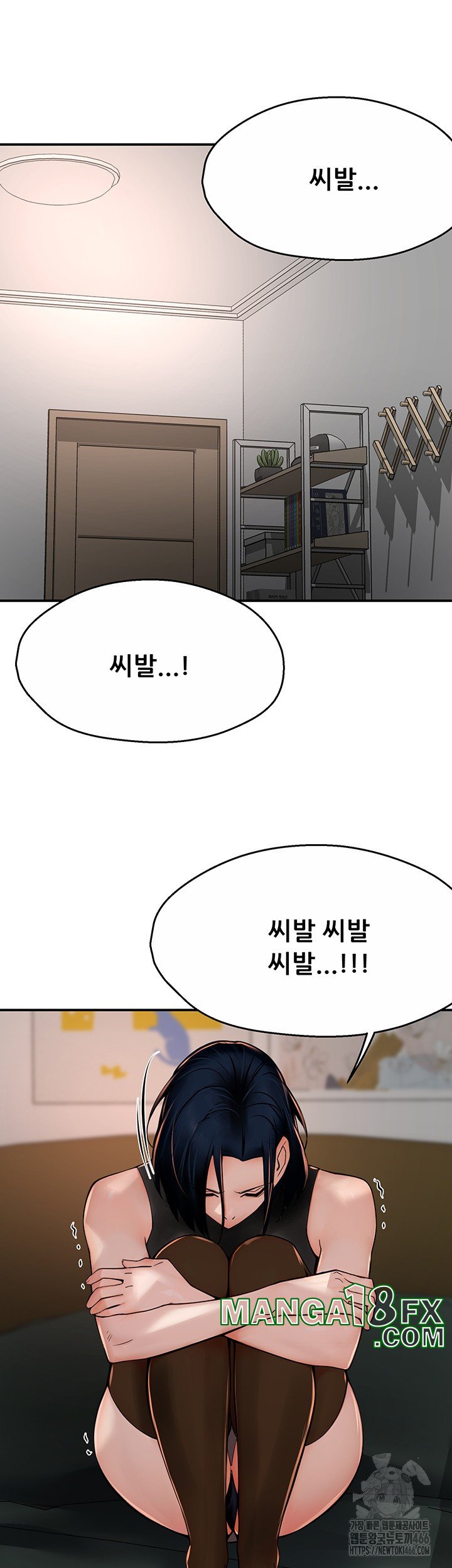 Yogurt Ladies Raw - Chapter 39 [photo 42] - MangaPorn