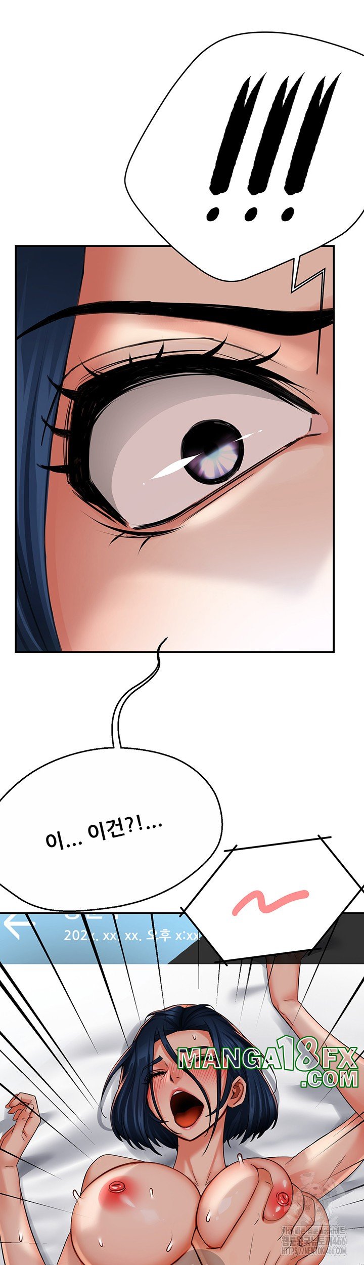 Yogurt Ladies Raw - Chapter 39 [photo 49] - MangaPorn