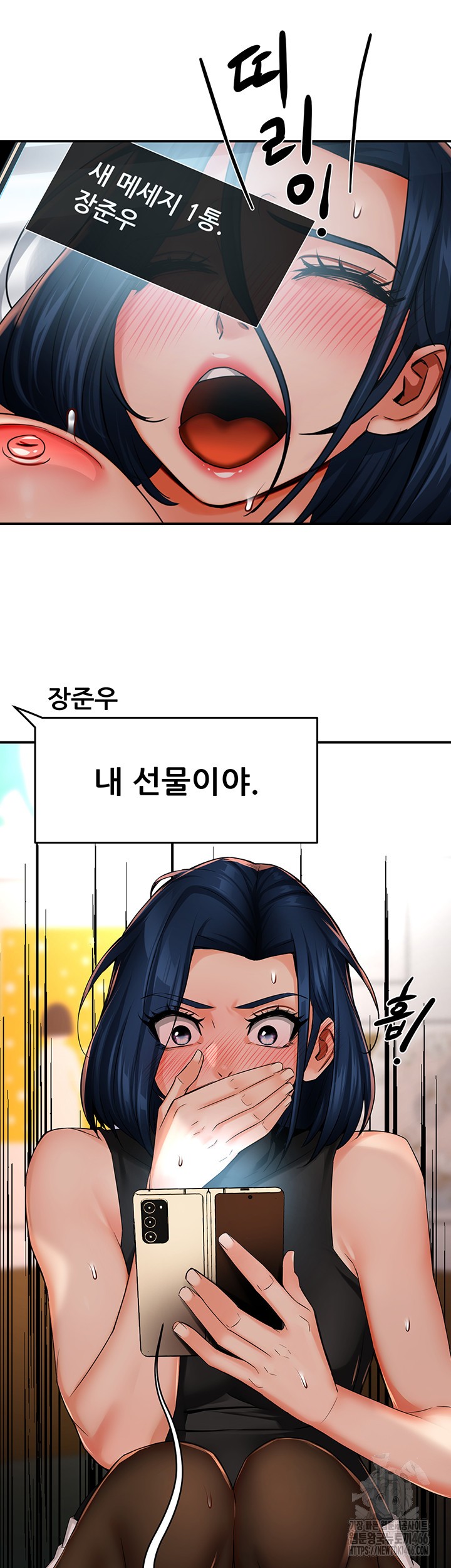 Yogurt Ladies Raw - Chapter 39 [photo 53] - MangaPorn