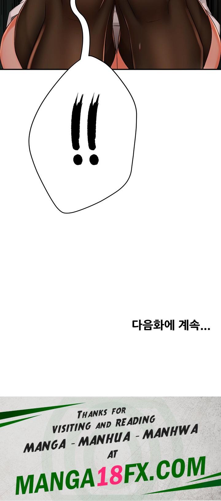 Yogurt Ladies Raw - Chapter 39 [photo 54] - MangaPorn