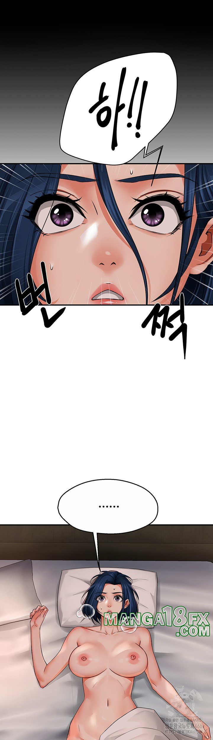 Yogurt Ladies Raw - Chapter 39 [photo 7] - MangaPorn