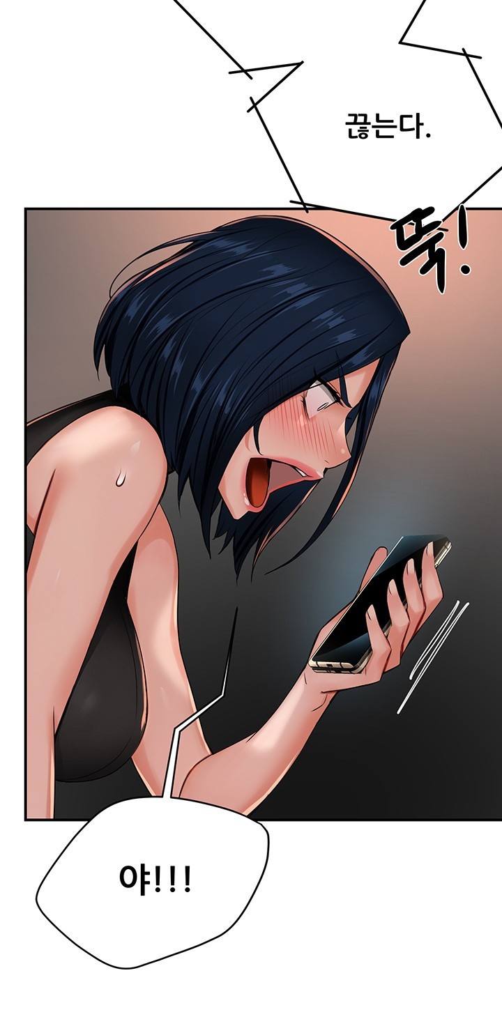 Yogurt Ladies Raw - Chapter 40 [photo 10] - MangaPorn