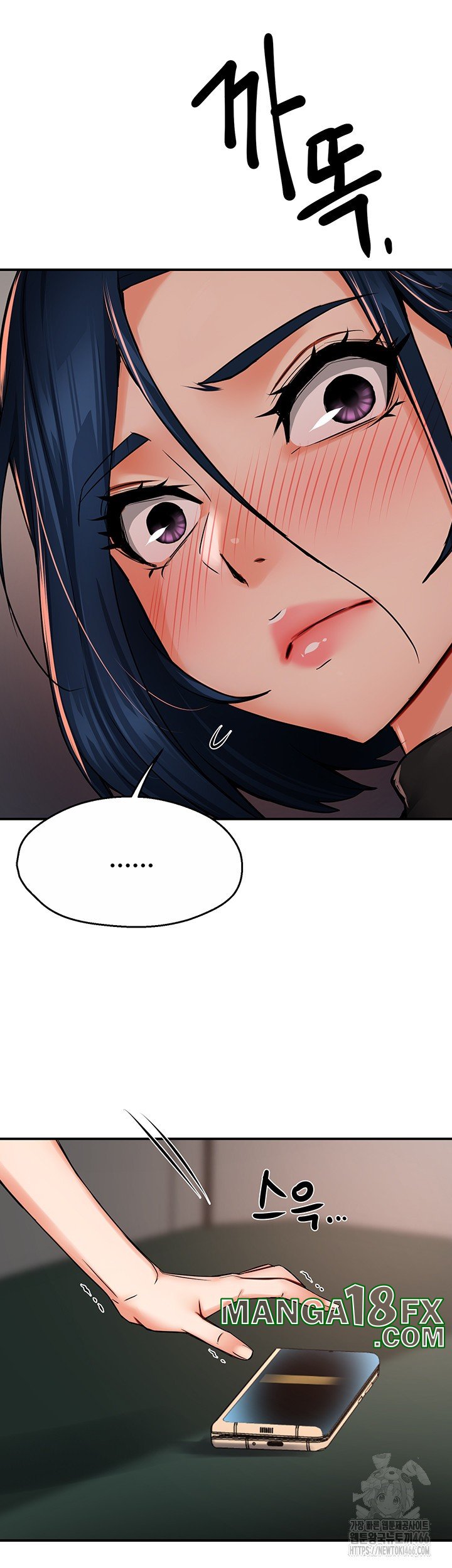 Yogurt Ladies Raw - Chapter 40 [photo 17] - MangaPorn