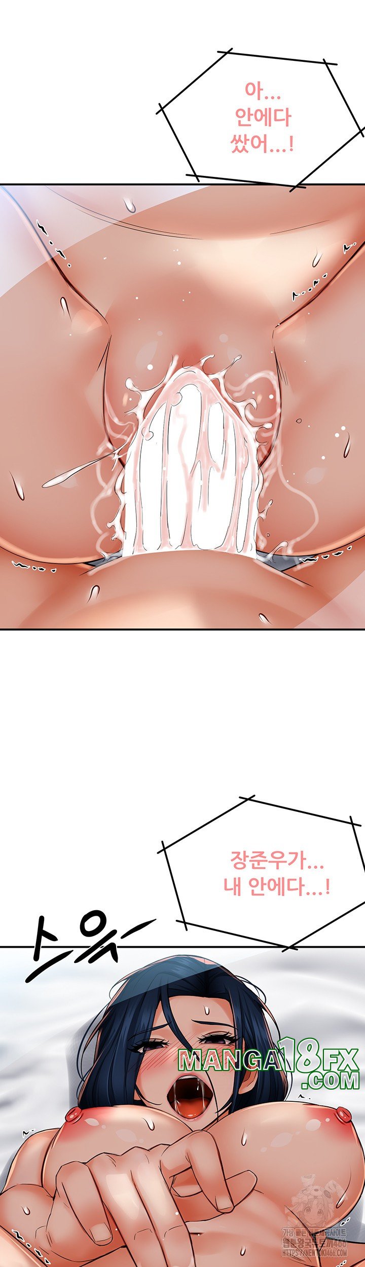 Yogurt Ladies Raw - Chapter 40 [photo 23] - MangaPorn