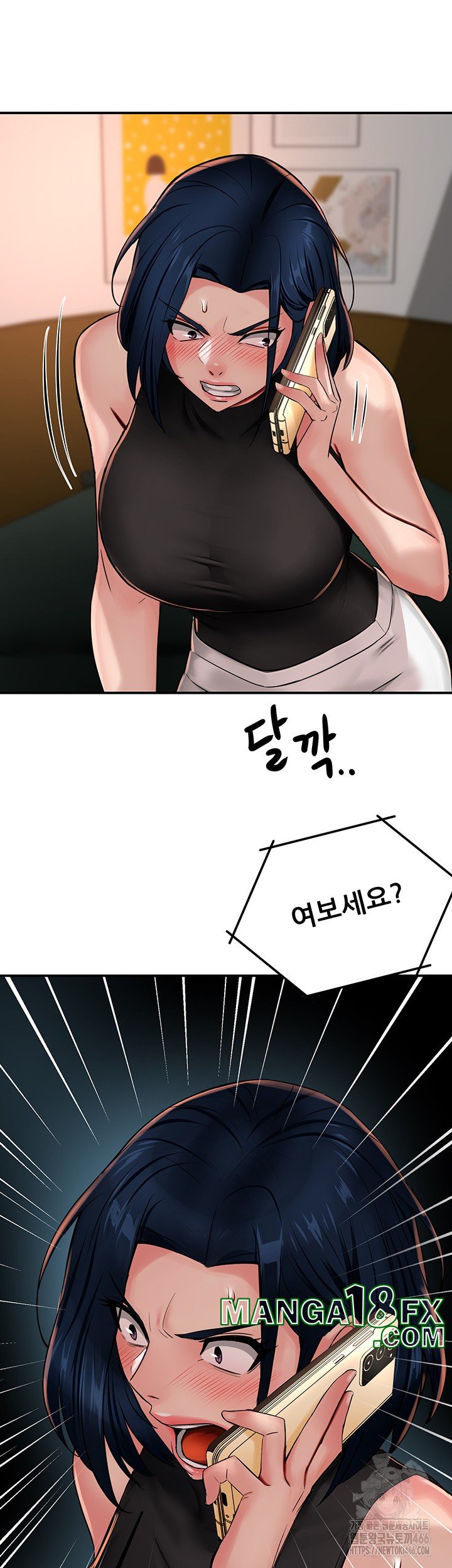 Yogurt Ladies Raw - Chapter 40 [photo 3] - MangaPorn