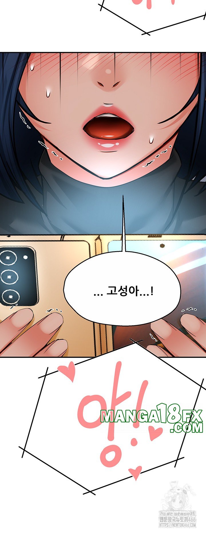 Yogurt Ladies Raw - Chapter 40 [photo 30] - MangaPorn