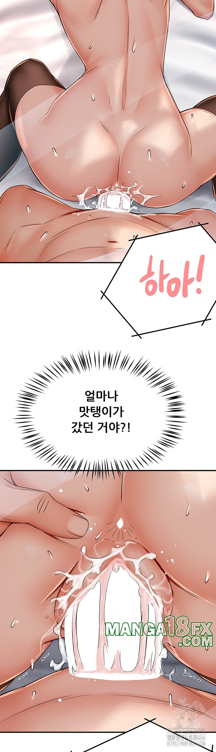 Yogurt Ladies Raw - Chapter 40 [photo 32] - MangaPorn