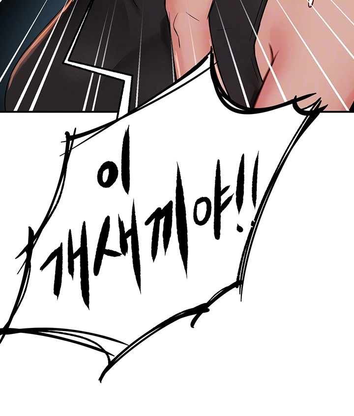 Yogurt Ladies Raw - Chapter 40 [photo 4] - MangaPorn