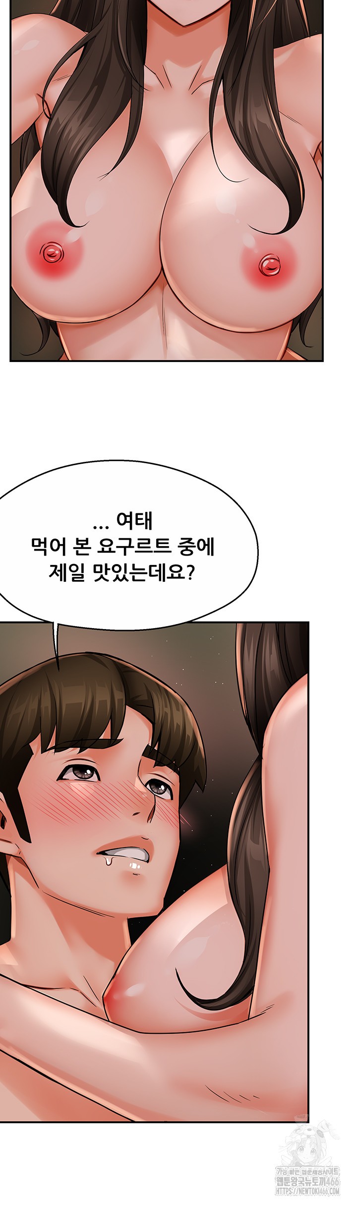 Yogurt Ladies Raw - Chapter 40 [photo 44] - MangaPorn