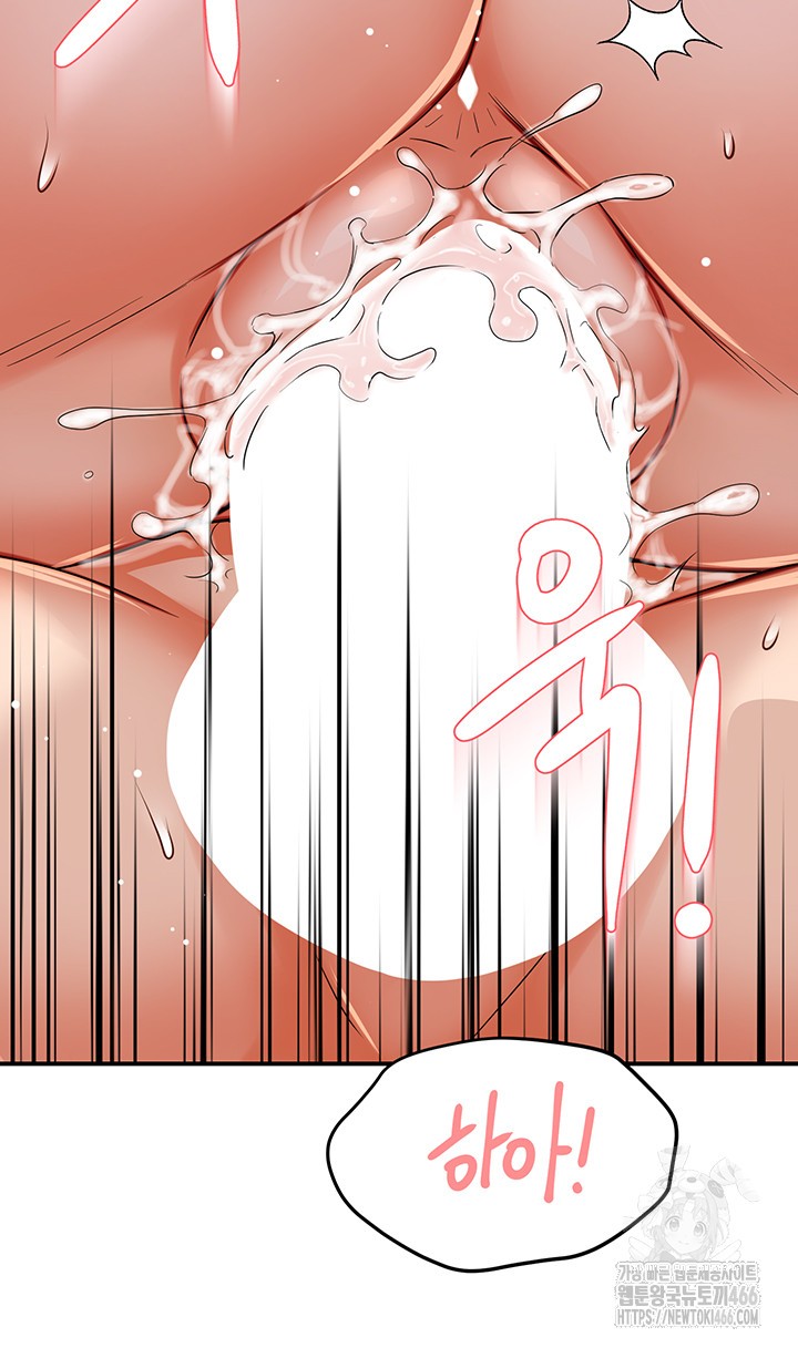 Yogurt Ladies Raw - Chapter 40 [photo 47] - MangaPorn