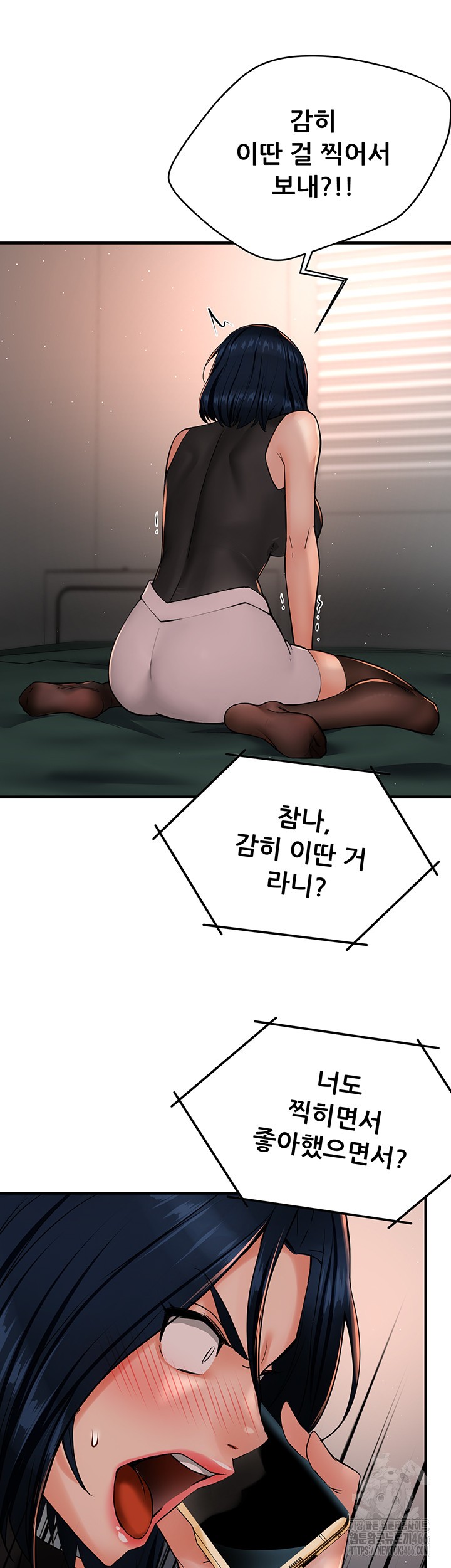 Yogurt Ladies Raw - Chapter 40 [photo 5] - MangaPorn