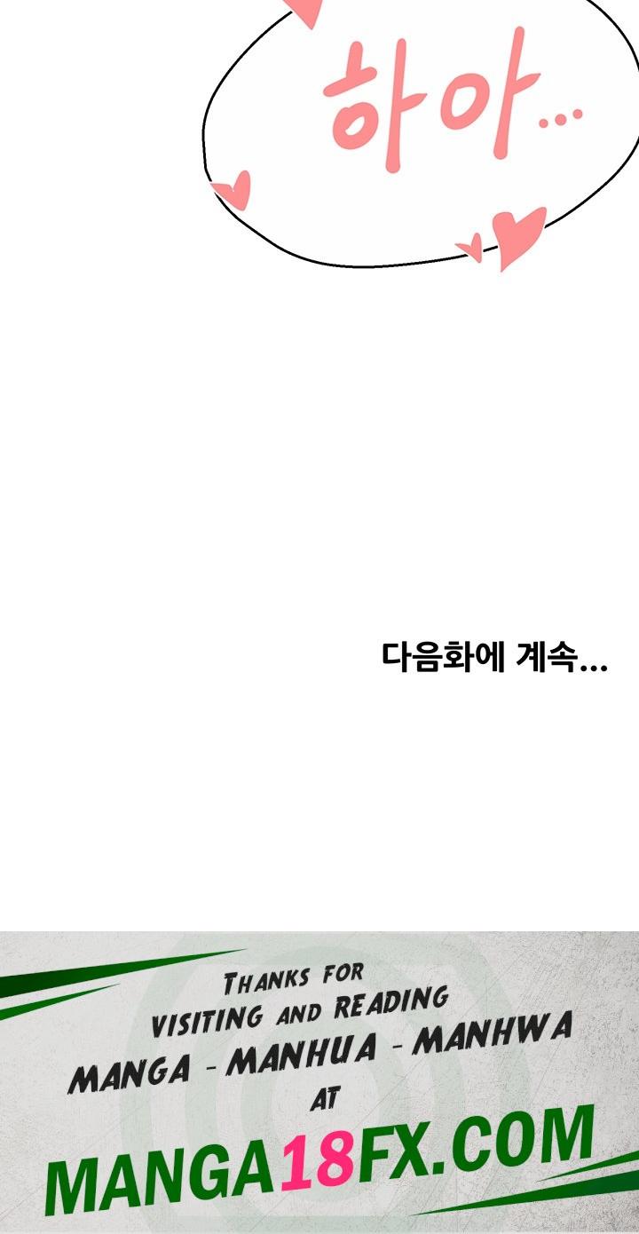 Yogurt Ladies Raw - Chapter 40 [photo 53] - MangaPorn