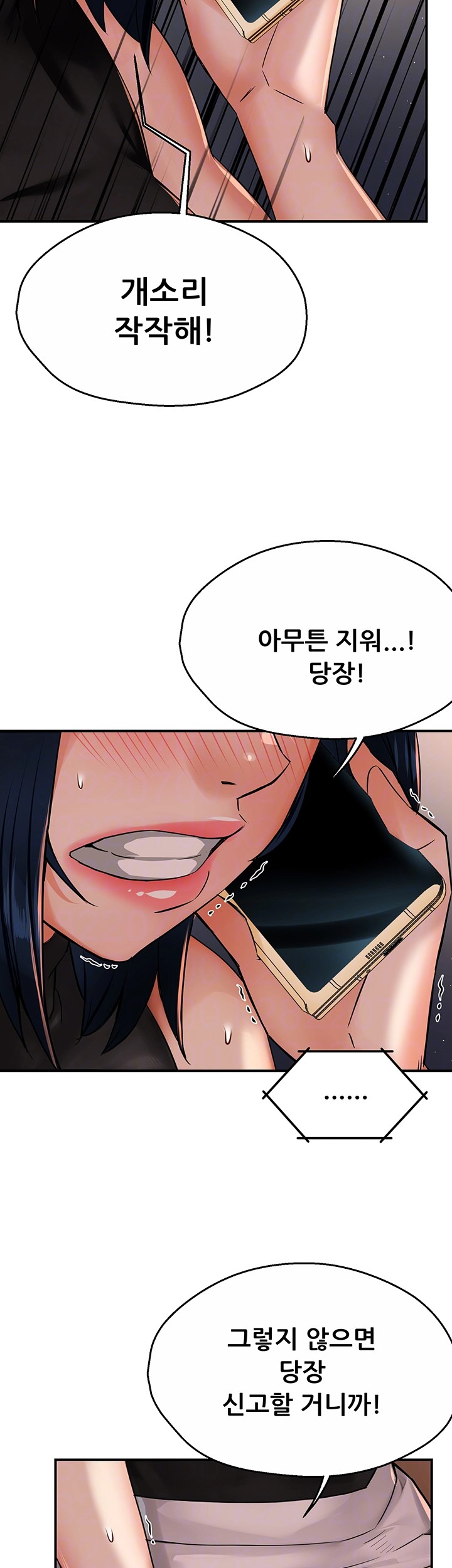 Yogurt Ladies Raw - Chapter 40 [photo 6] - MangaPorn