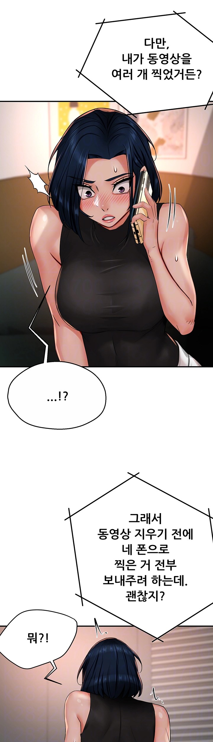 Yogurt Ladies Raw - Chapter 40 [photo 8] - MangaPorn