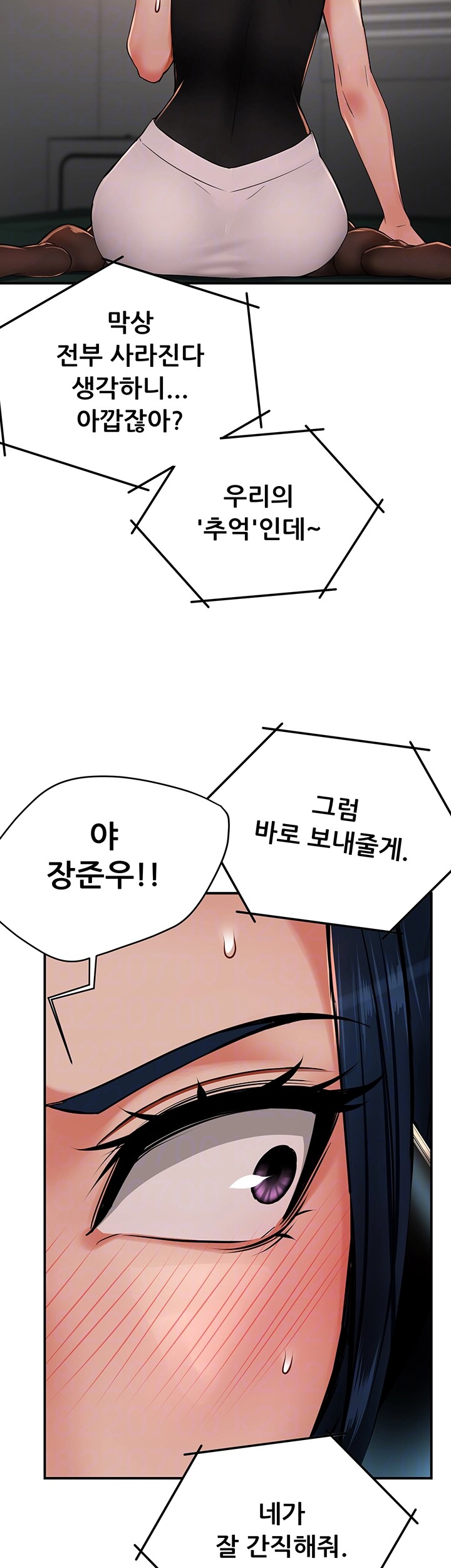 Yogurt Ladies Raw - Chapter 40 [photo 9] - MangaPorn