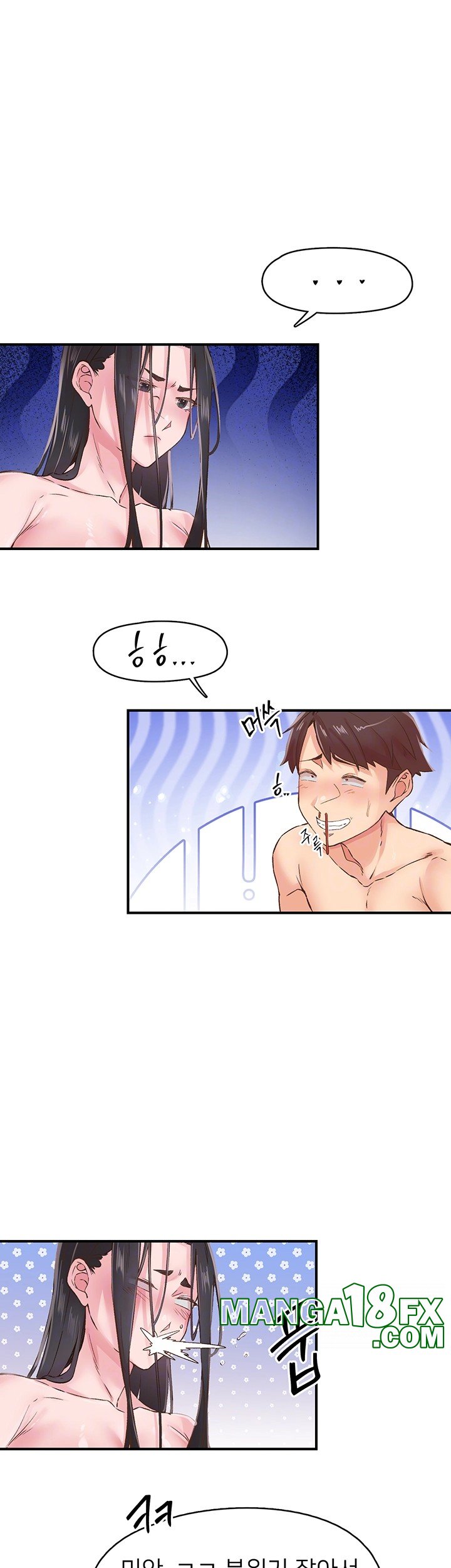 Tremors Raw - Chapter 8 [photo 14] - MangaPorn