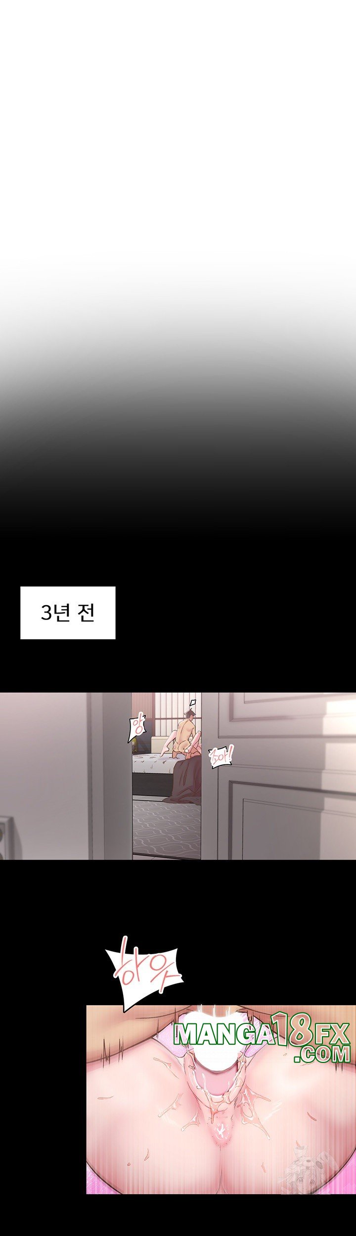 Tremors Raw - Chapter 8 [photo 21] - MangaPorn