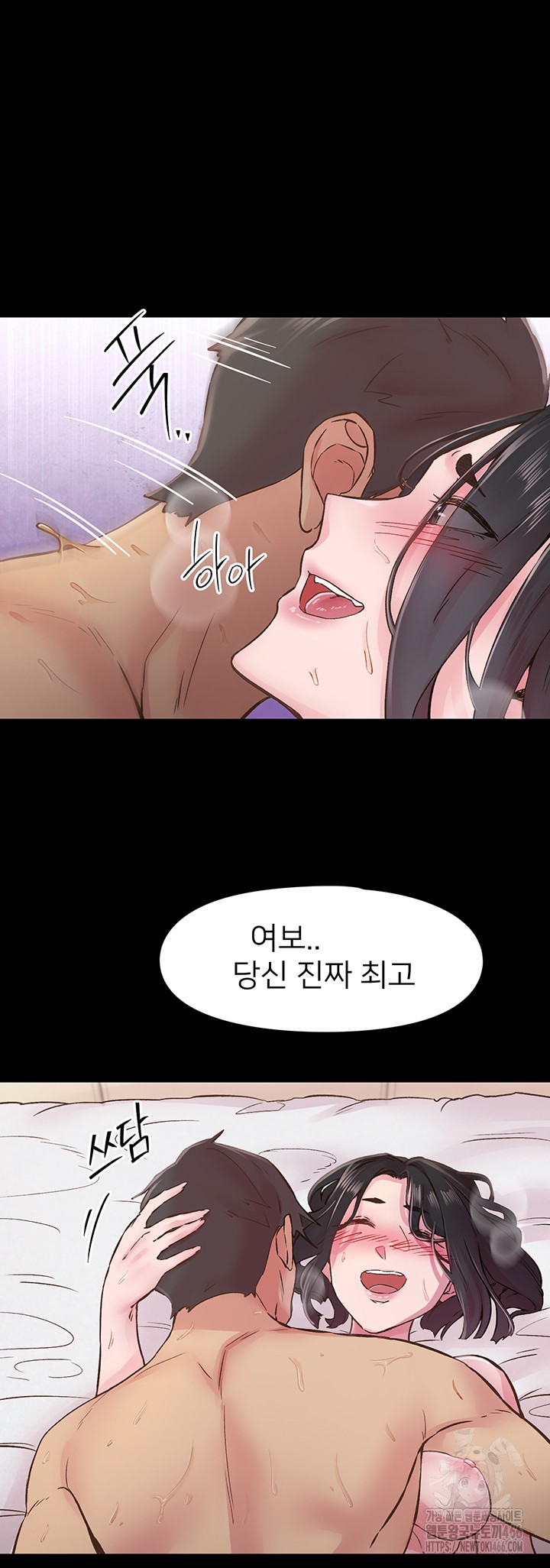 Tremors Raw - Chapter 8 [photo 29] - MangaPorn