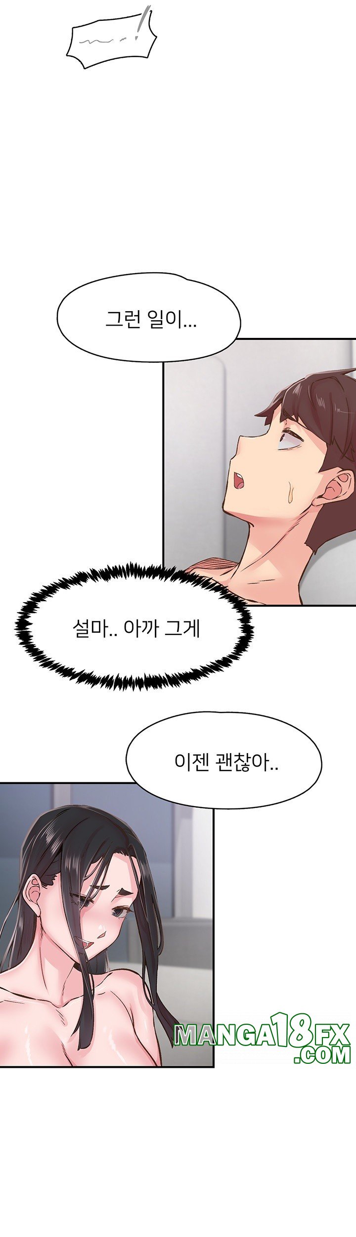 Tremors Raw - Chapter 8 [photo 31] - MangaPorn