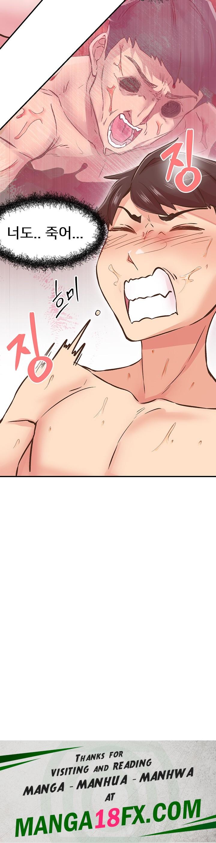 Tremors Raw - Chapter 8 [photo 38] - MangaPorn