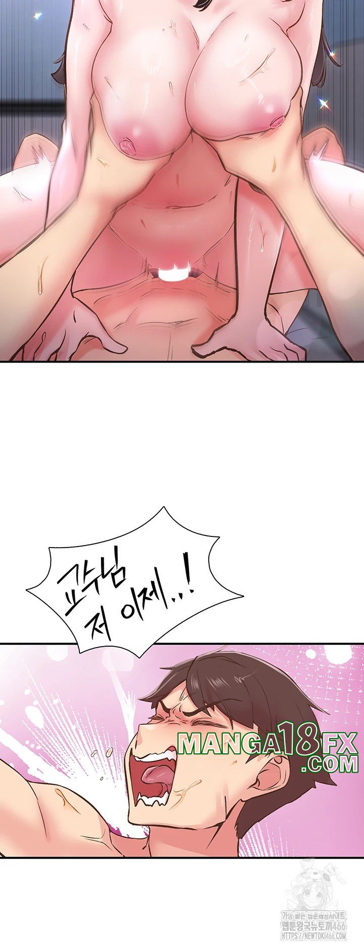 Tremors Raw - Chapter 9 [photo 17] - MangaPorn