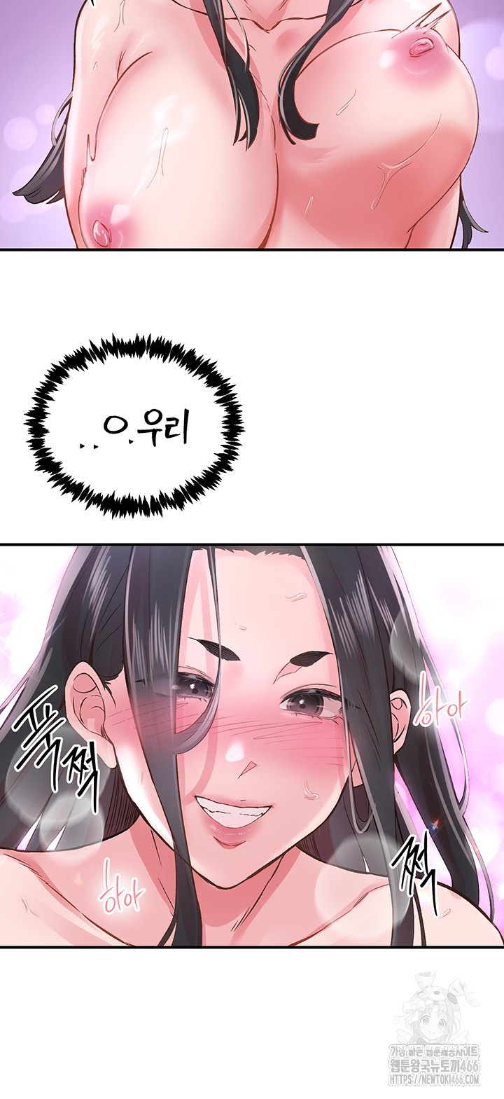 Tremors Raw - Chapter 9 [photo 25] - MangaPorn