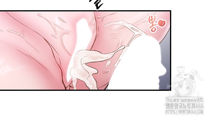 Tremors Raw - Chapter 9 [photo 29] - MangaPorn