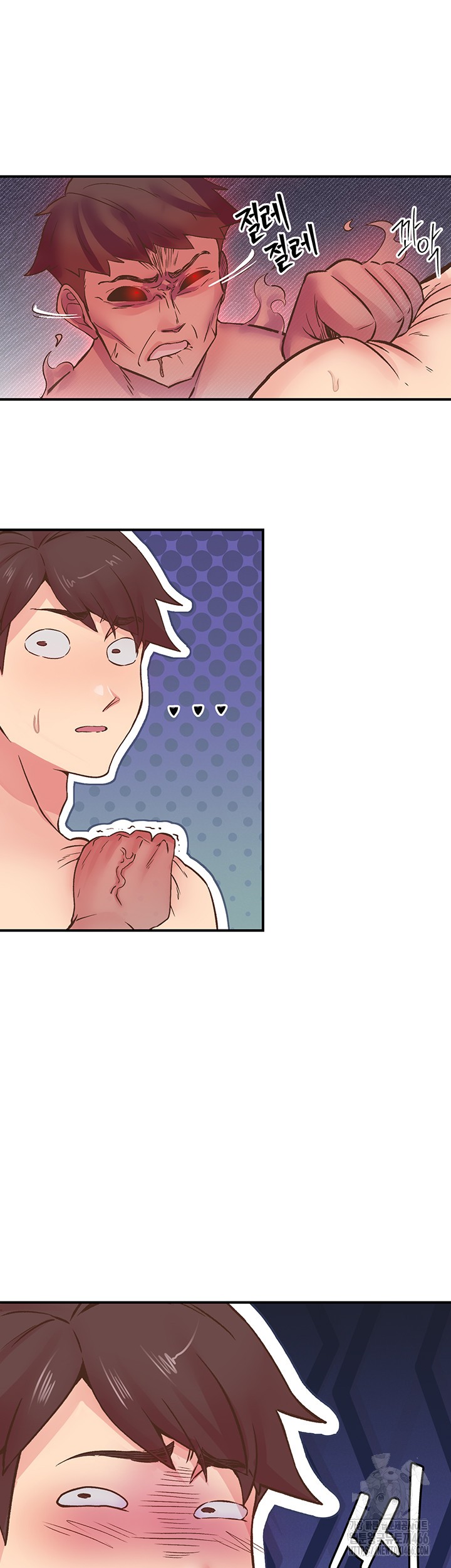 Tremors Raw - Chapter 9 [photo 41] - MangaPorn