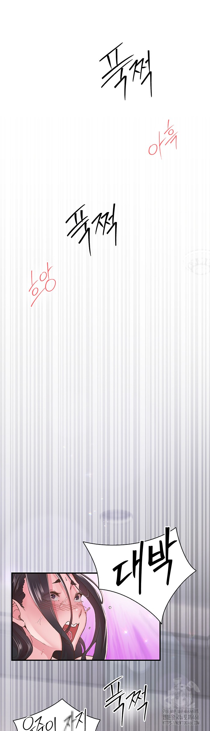 Tremors Raw - Chapter 9 [photo 5] - MangaPorn