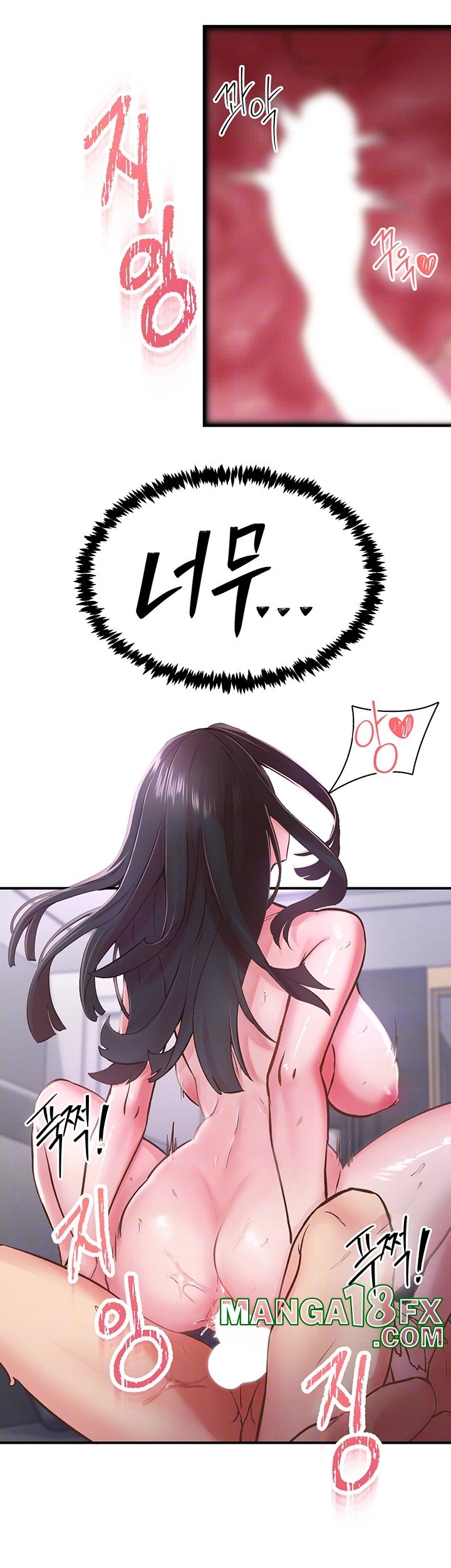 Tremors Raw - Chapter 9 [photo 8] - MangaPorn